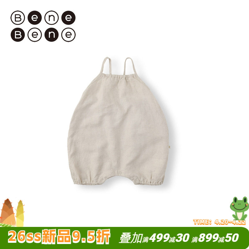 benebene棉麻混纺吊带短裤新生婴儿可开裆大屁屁裤背带裤春夏清凉