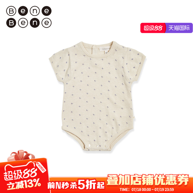 benebene棉麻连身衣舒适透气