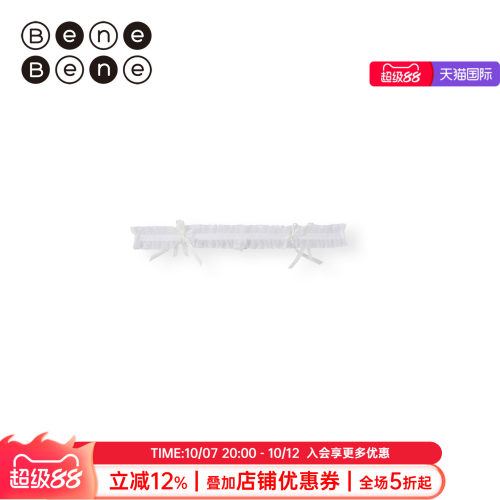 benebene弹力蕾丝蝴蝶结发带