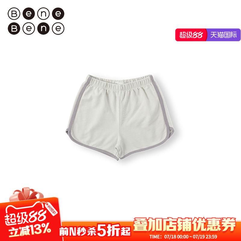 benebene短裤棉短裤宽松舒适