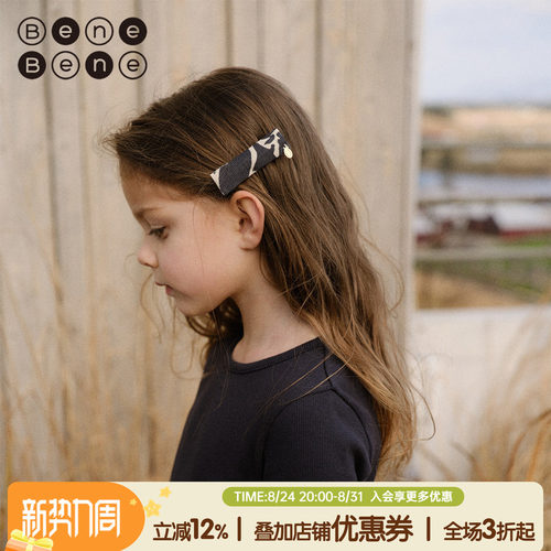 benebene布艺发夹两件套女童新款
