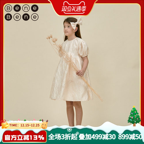 benebene女公主裙四季连衣裙