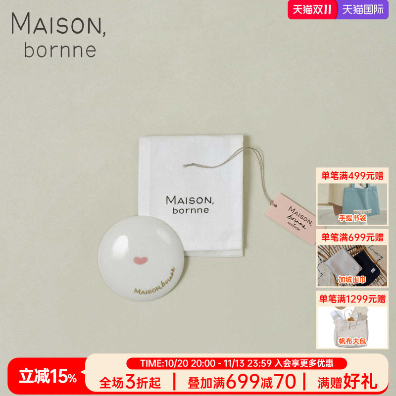 Maison bornne圆形可爱单面小镜子女神必备便携爱心雕刻化妆镜新