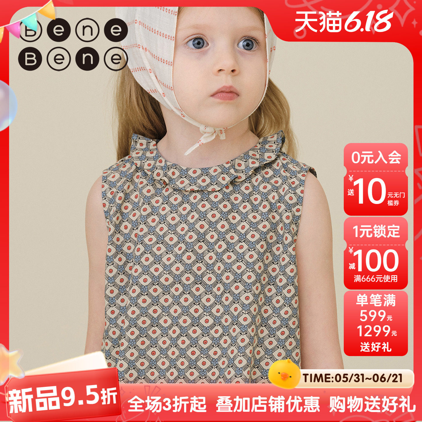 benebene纯棉复古印花无袖衬衣女童婴儿柔软雪纺衫上衣法式衬衫夏