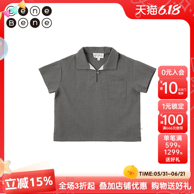 benebene韩国童装夏季新款儿童亚麻布半袖衬衫宝宝休闲套头衫