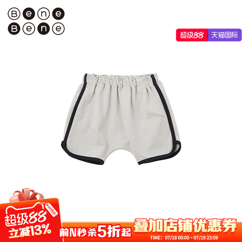 韩国纯棉休闲裤子BeneBene