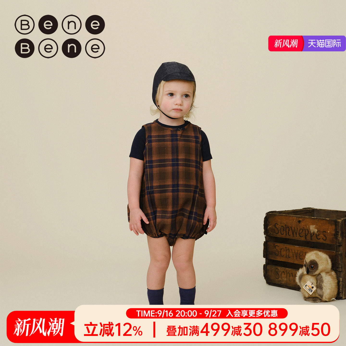 benebene复古格纹背心三角连身衣