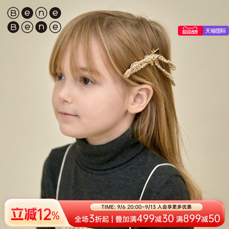 benebene公主风女发夹个性可爱图片