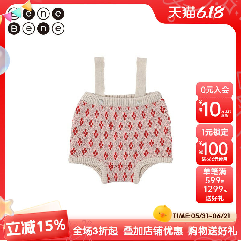 benebene韩国童装冬季新款婴儿针织背带裤男女宝宝加厚灯笼裤