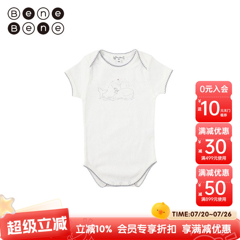 benebene韩国童装夏季新款婴儿纯棉印花连身衣宝宝短袖哈衣爬服