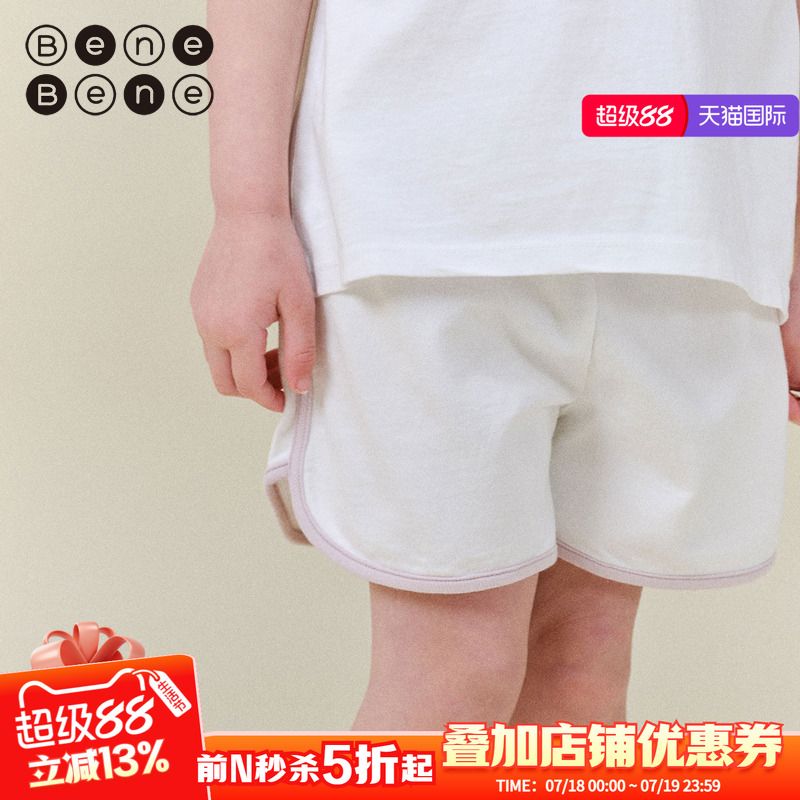 benebene纯棉夏季舒适短裤