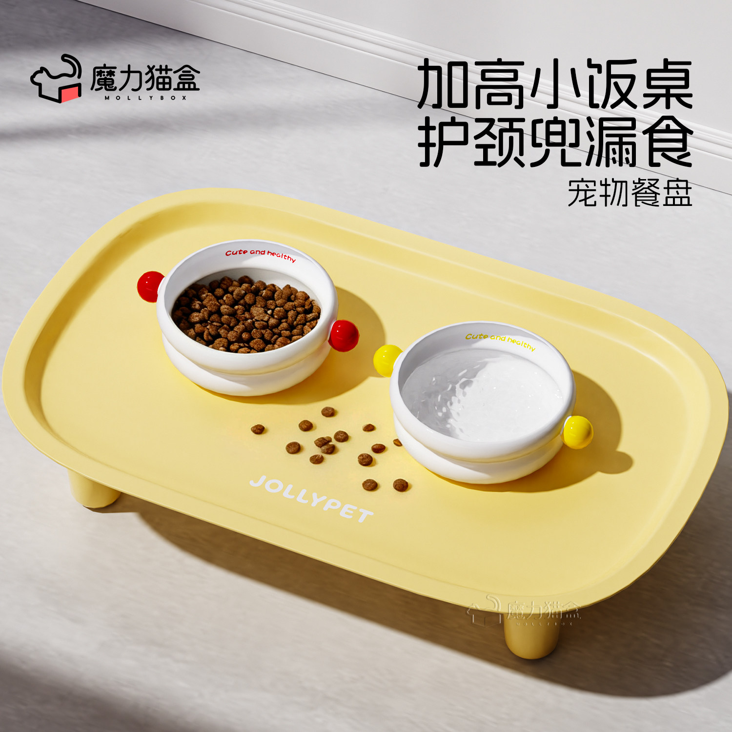 宠物餐垫加高护颈防漏食猫咪碗垫子防水防滑喂食器狗碗餐盘增高架,宠物/宠物食品及用品,猫狗垫子,淘宝优惠券,粉丝福利购,淘宝优惠卷