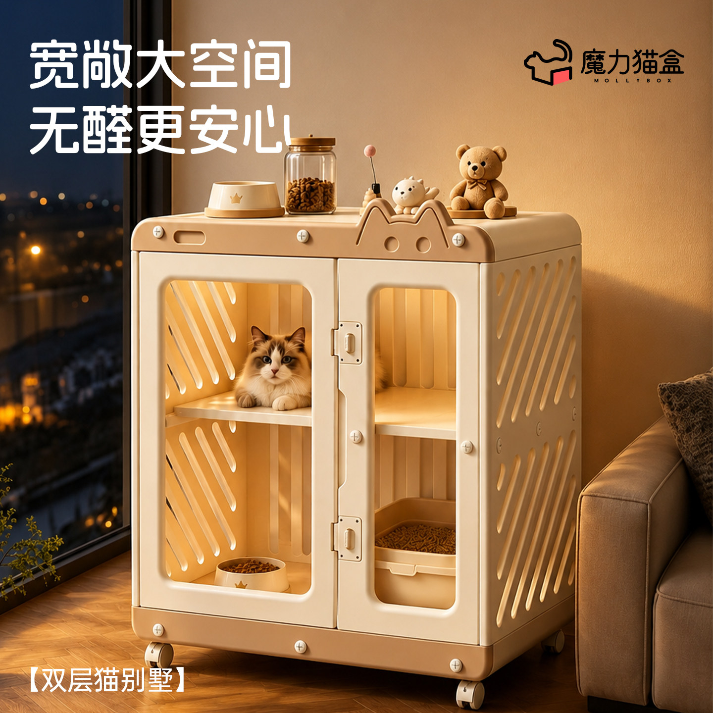 猫别墅猫屋家用室内树脂猫柜猫舍超大空间猫窝猫咪爬架一体猫笼子