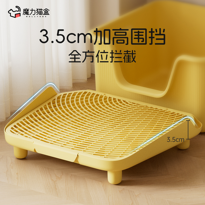 猫砂垫猫咪控砂垫踏板防带出防外溅猫砂盆围边控砂台双层加高垫子