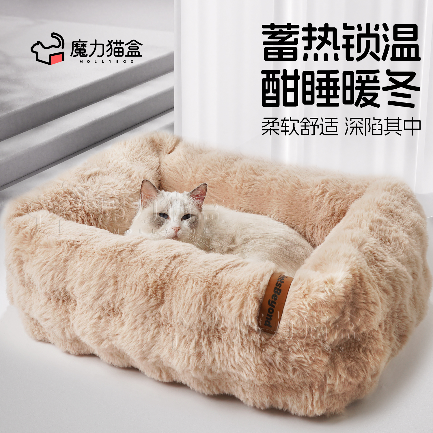 冬季保暖半封闭式可拆洗猫窝