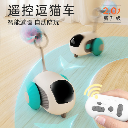遥控跑跑车智能陪玩电动猫玩具