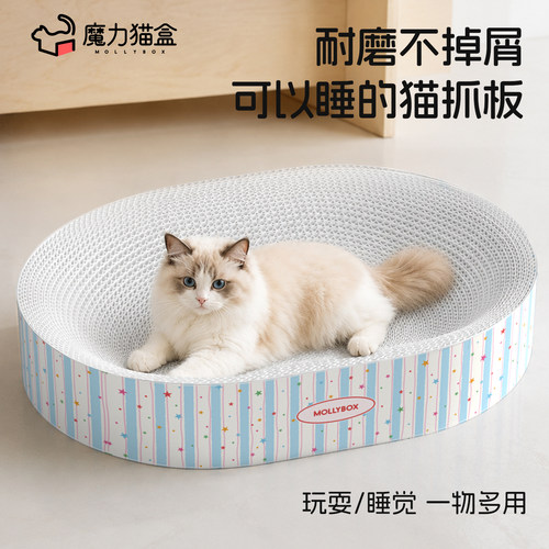 白卡纸猫抓板耐磨不掉屑猫窝一体
