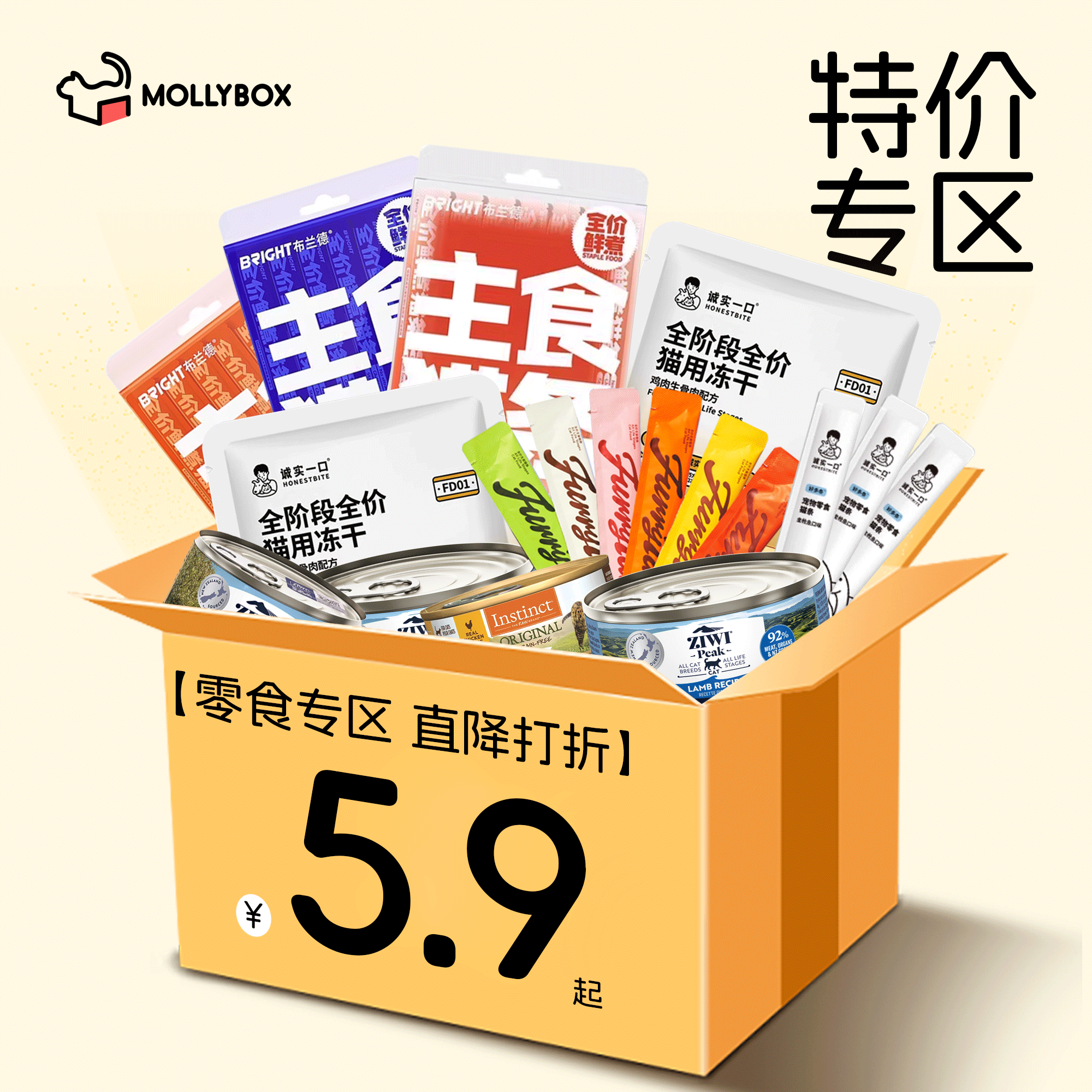 【大牌清仓】猫罐头主食罐头猫湿粮猫条猫冻干猫零食