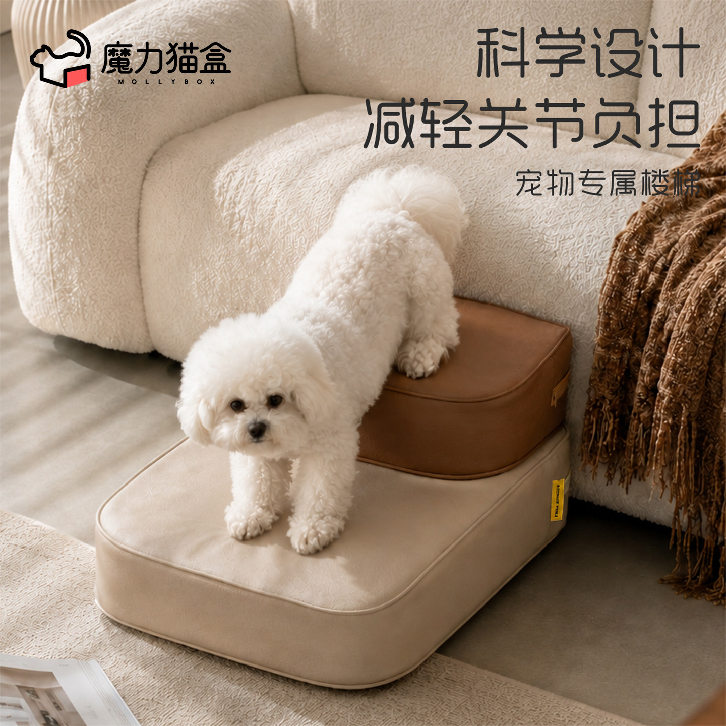宠物狗楼梯防滑爬梯斜坡上床台阶中小型犬老年犬爬梯可拆洗海绵垫