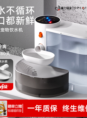 宠有引力倾倒式猫咪饮水机不插电自动喂食器流动水宠物狗狗饮水器