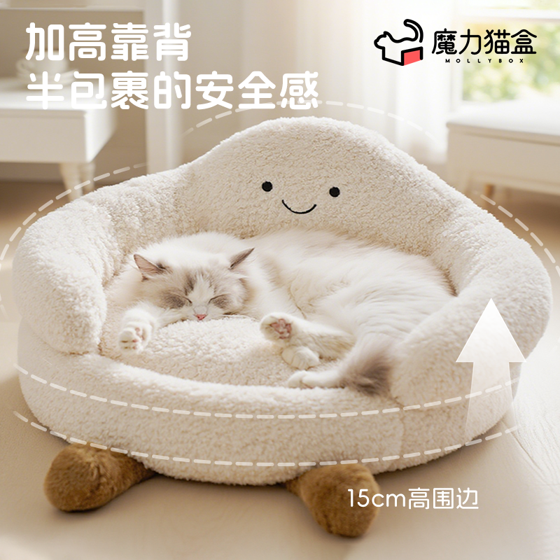 【深度睡眠】加厚保暖云朵抱抱窝
