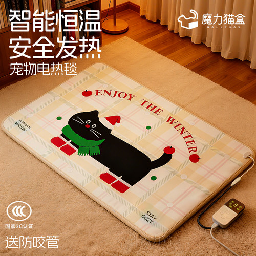 宠物可调节恒温防咬耐抓电热毯！