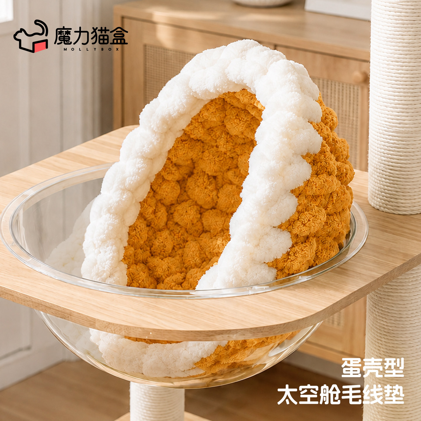 猫咪太空舱垫子猫窝四季通用窝睡觉用猫爬架平台睡垫小猫冬季猫垫图片