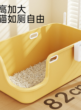 超大号猫砂盆巨型巨大全开放式防外溅82cm特大号猫咪厕所缅因布偶
