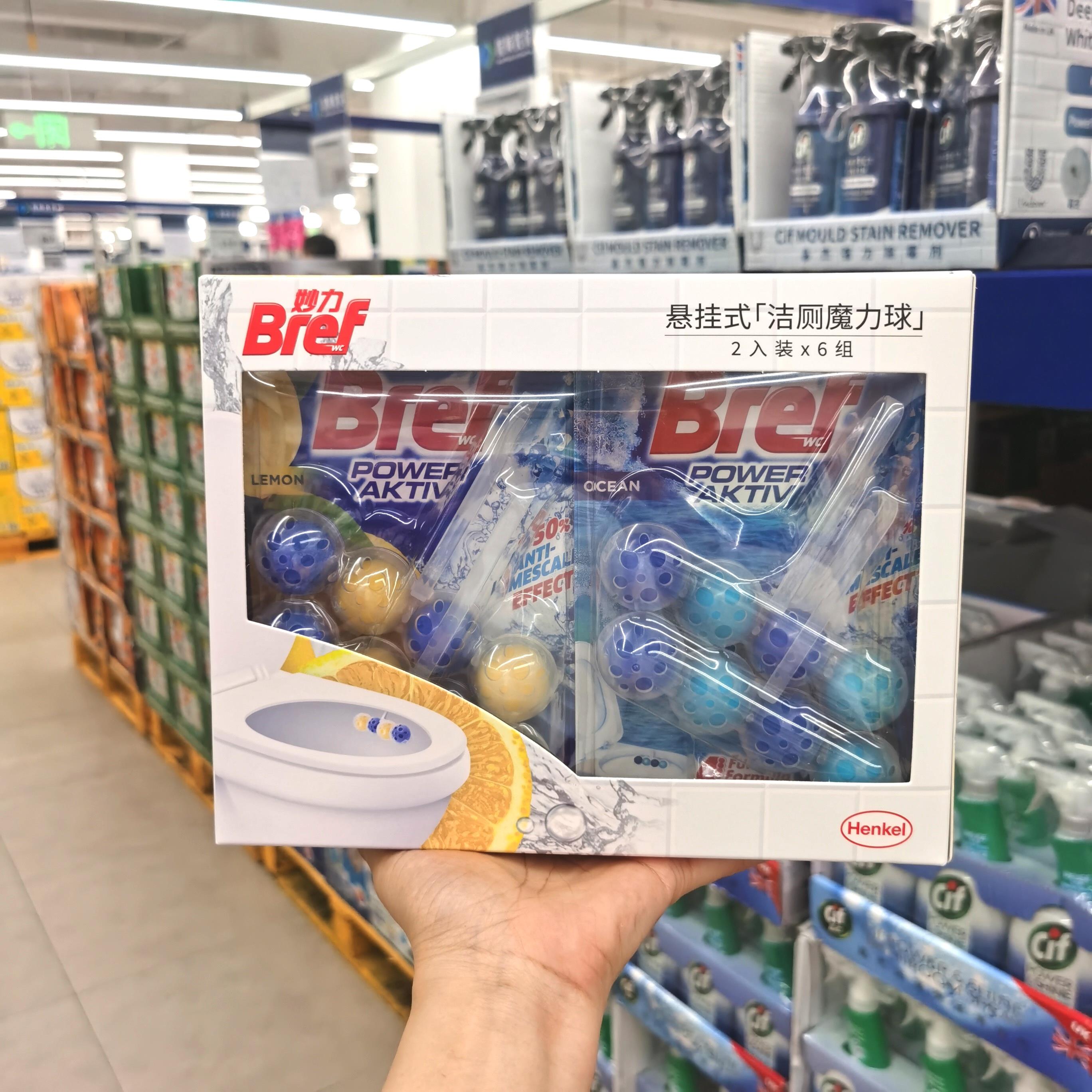 购汉高妙力马桶清洁球悬挂式洁厕魔力球除臭去污柠檬海洋清香