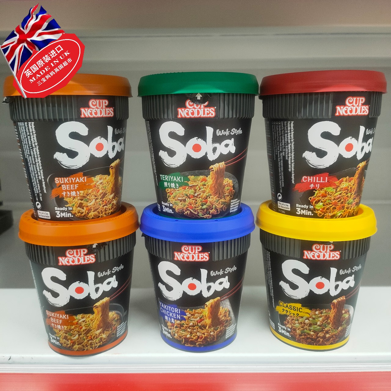 现货 英国Soba noodles日式速食方便面泡面杯照烧香辣拌面113g