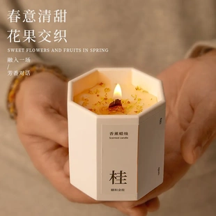 桂花香薰蜡烛石膏室内家用持久小众高级礼物精油香氛 新中式