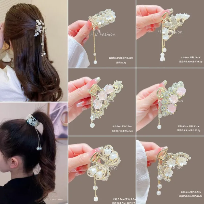 白莲花珍珠高马尾发夹女后脑勺小抓夹半扎发固定神器步摇流苏抓夹