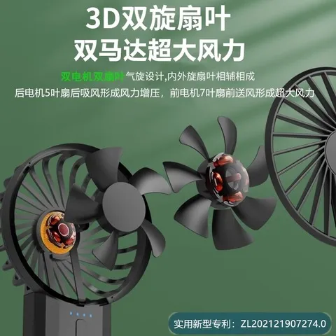 创意双扇叶usb电风扇便携式大风充电宝手持小风扇新款大容量