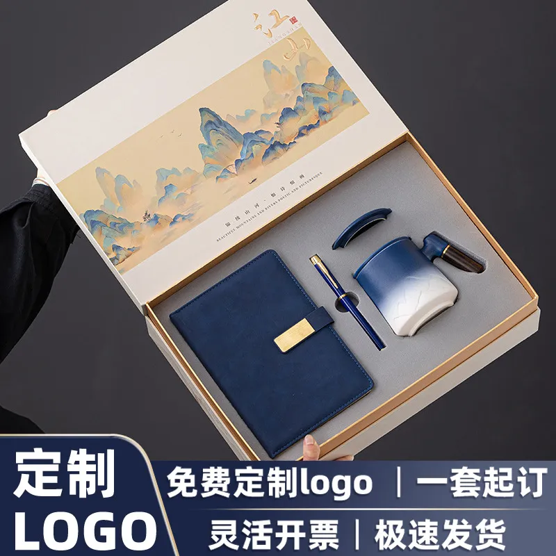 公司商务礼品水杯笔记本套装定制logo年会开业周年庆活动随伴手礼