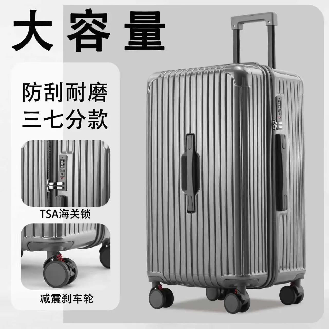 2025新款行李箱大容量旅行箱女20寸登机箱加厚结实耐用密码拉杆箱