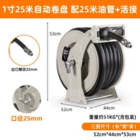 Катушка 1 дюйм с трубой 25 м + штуцер