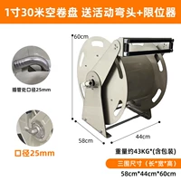 30-метровая пустая катушка диаметром 1 дюйм/поставляется с оружейной стойкой с ограничителем