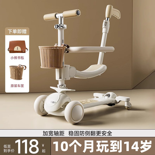 新款儿童滑板车可坐可滑可推行