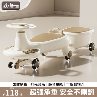 【2024新款扭扭车热销榜一】