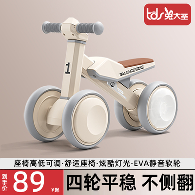2025新款儿童平衡车适合1-3岁