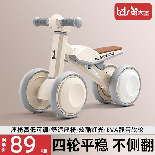2025新款儿童平衡车适合1-3岁