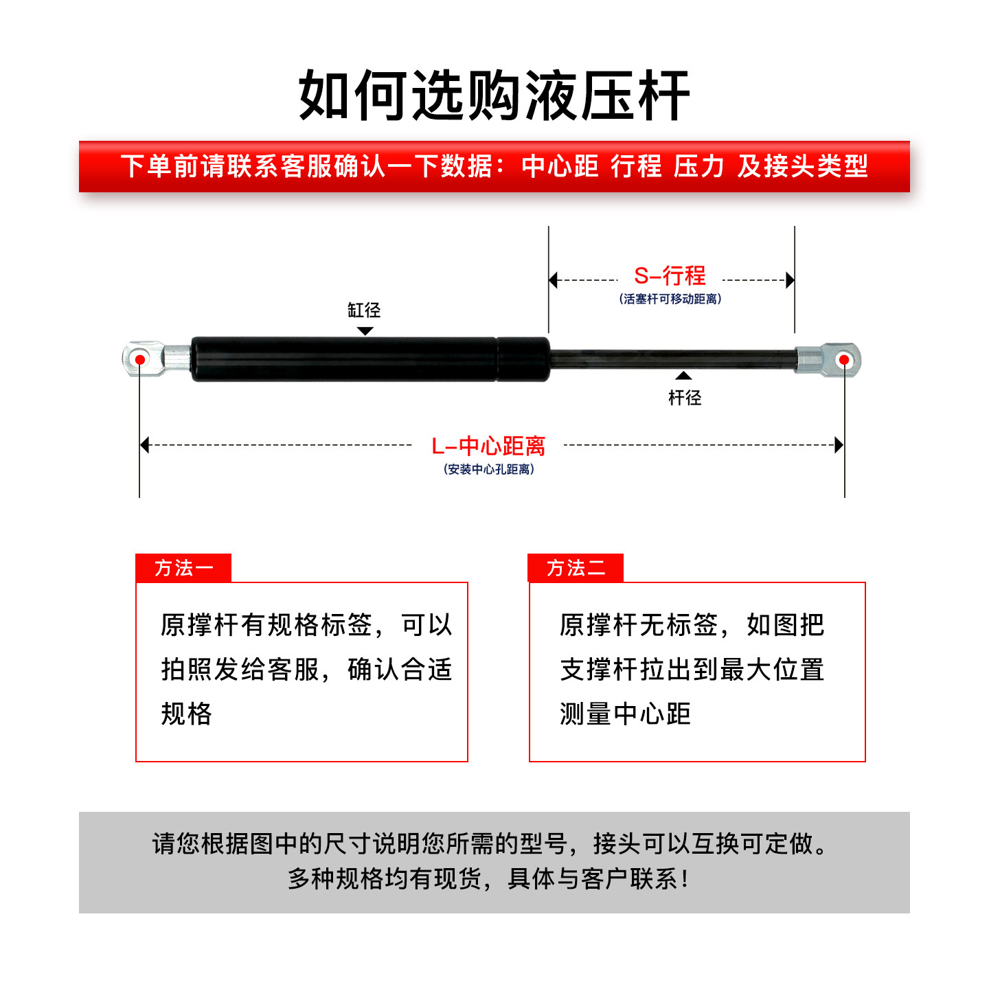 定制专拍大压力液压杆