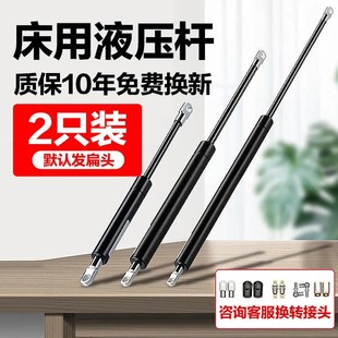 床用缓冲液压杆支撑杆榻榻米气伸缩气动杆高箱床气弹簧床箱支撑杆