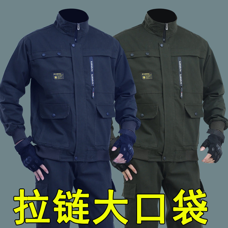 工作服套装男建筑工地耐脏纯棉耐磨迷彩服电焊工装外套劳保服上衣