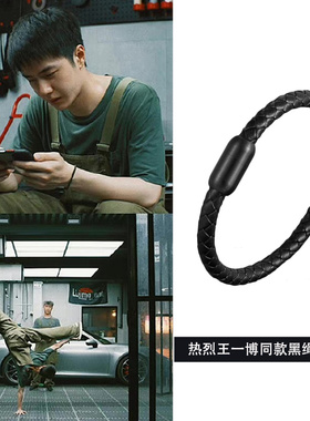 编织黑皮绳钛钢手环手绳