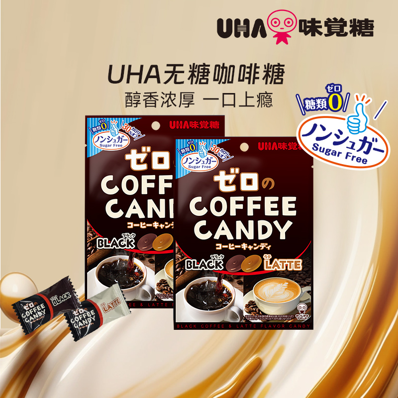 ڰٲƹζǽUHAǿа칫ʳ65g*214.9Ԫ