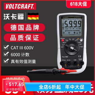 VOLTCRAFT沃卡福VC276万用表数字高精度万用表全智能全自动万能表