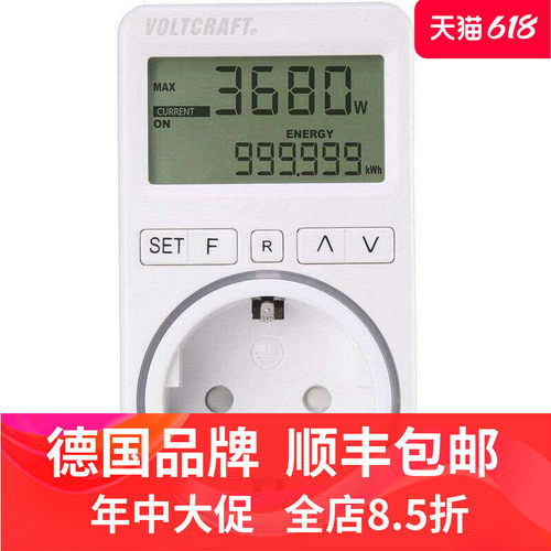 VOLTCRAFT功率计量插座