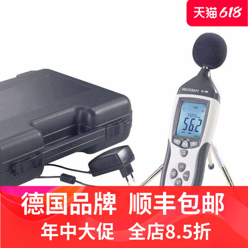 VOLTCRAFT沃卡福分贝仪噪声计