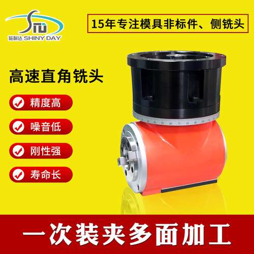 加工中心BT40侧铣头角度头高刚性高精度90度直角铣头噪音低定制